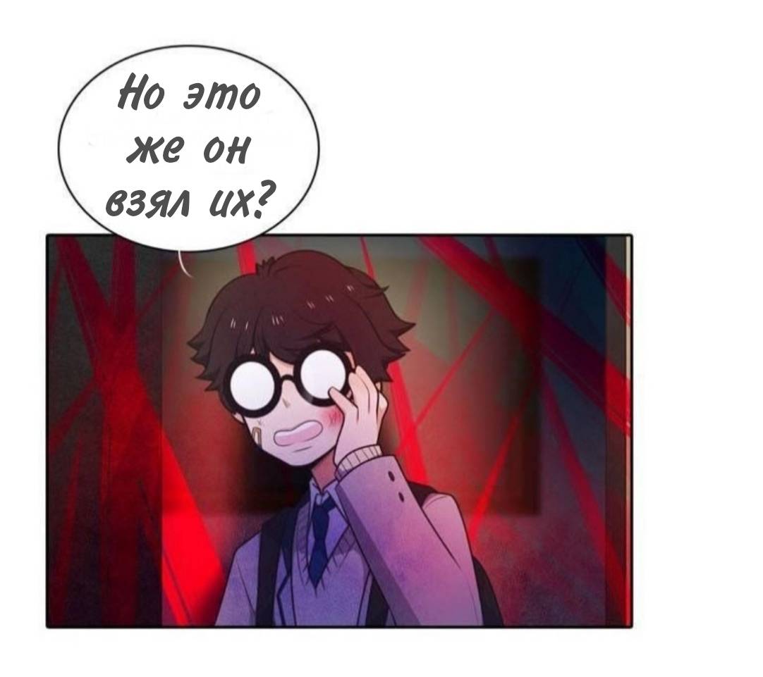 Манга Высший дух Эльквинес - Глава 136 Страница 16