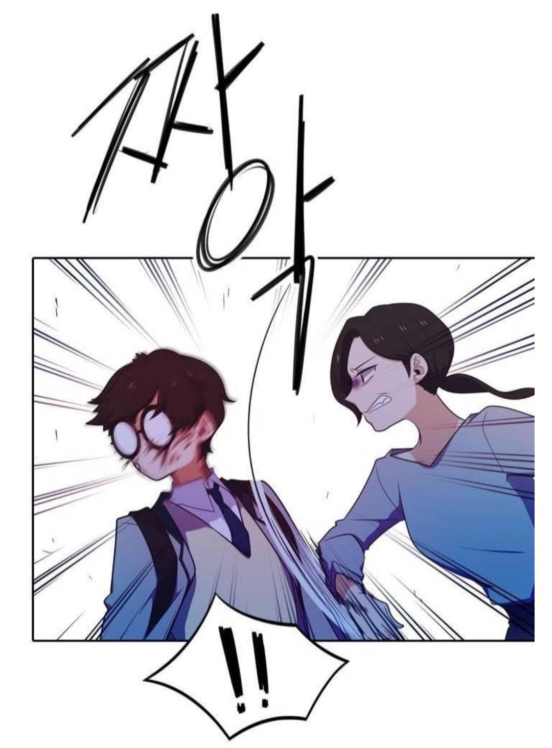 Манга Высший дух Эльквинес - Глава 136 Страница 13