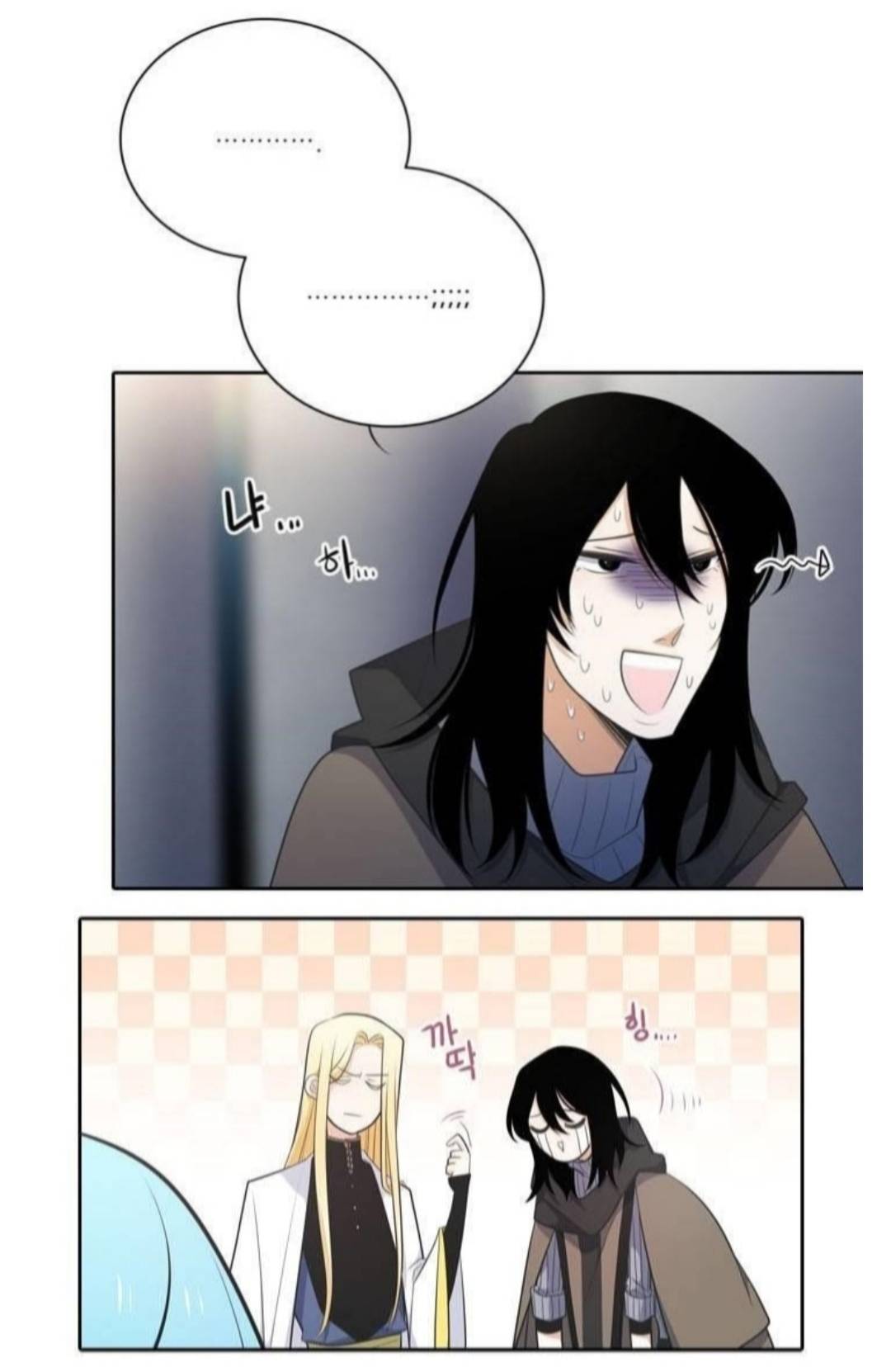 Манга Высший дух Эльквинес - Глава 137 Страница 47