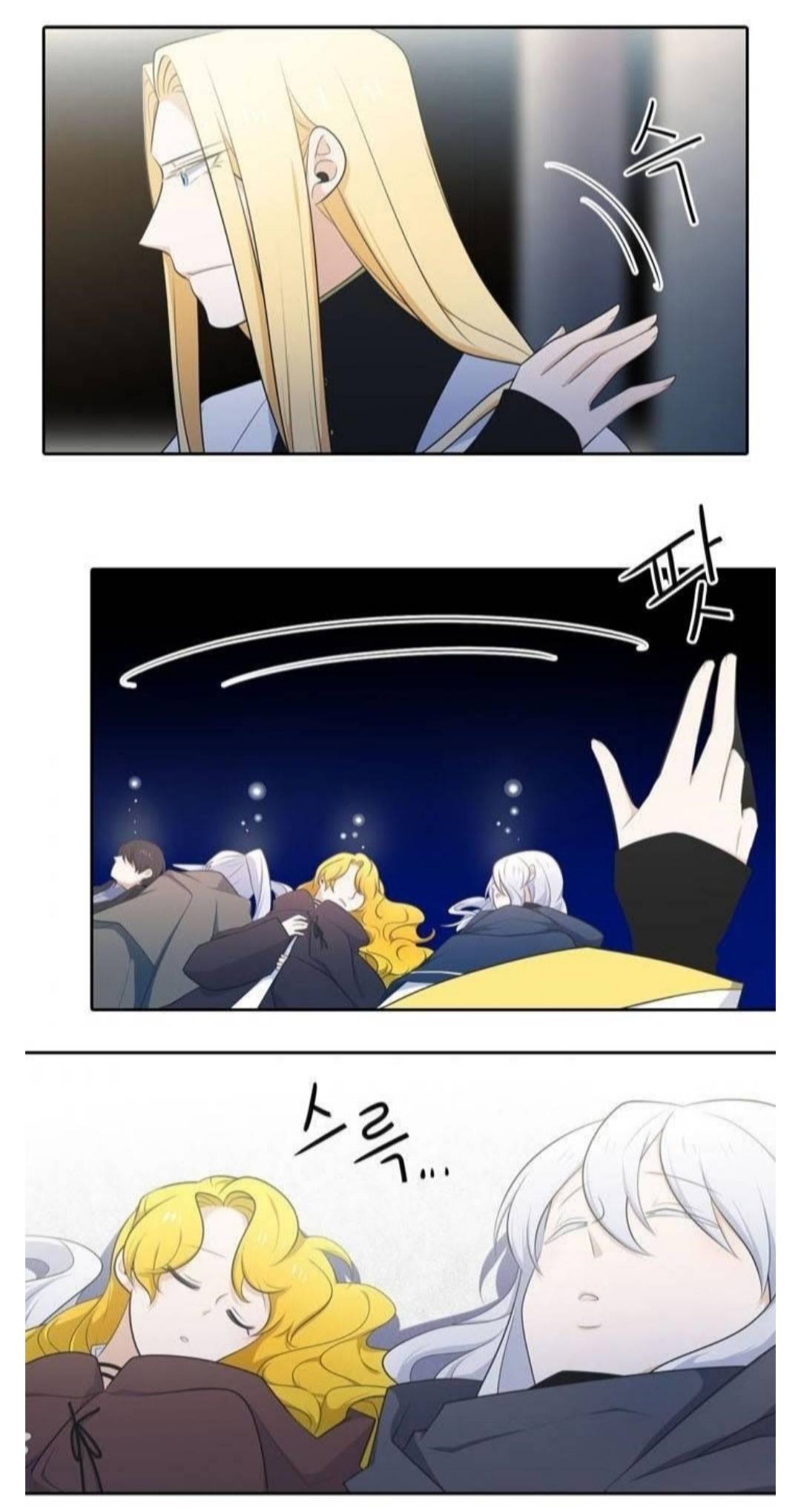 Манга Высший дух Эльквинес - Глава 137 Страница 31