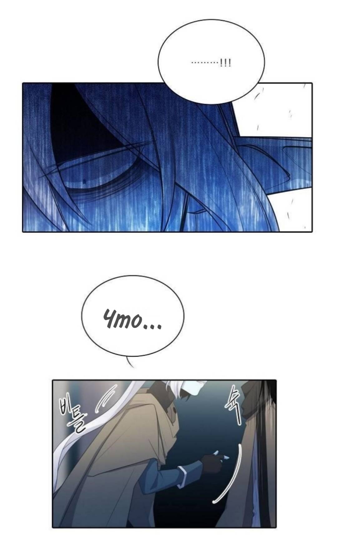 Манга Высший дух Эльквинес - Глава 139 Страница 20