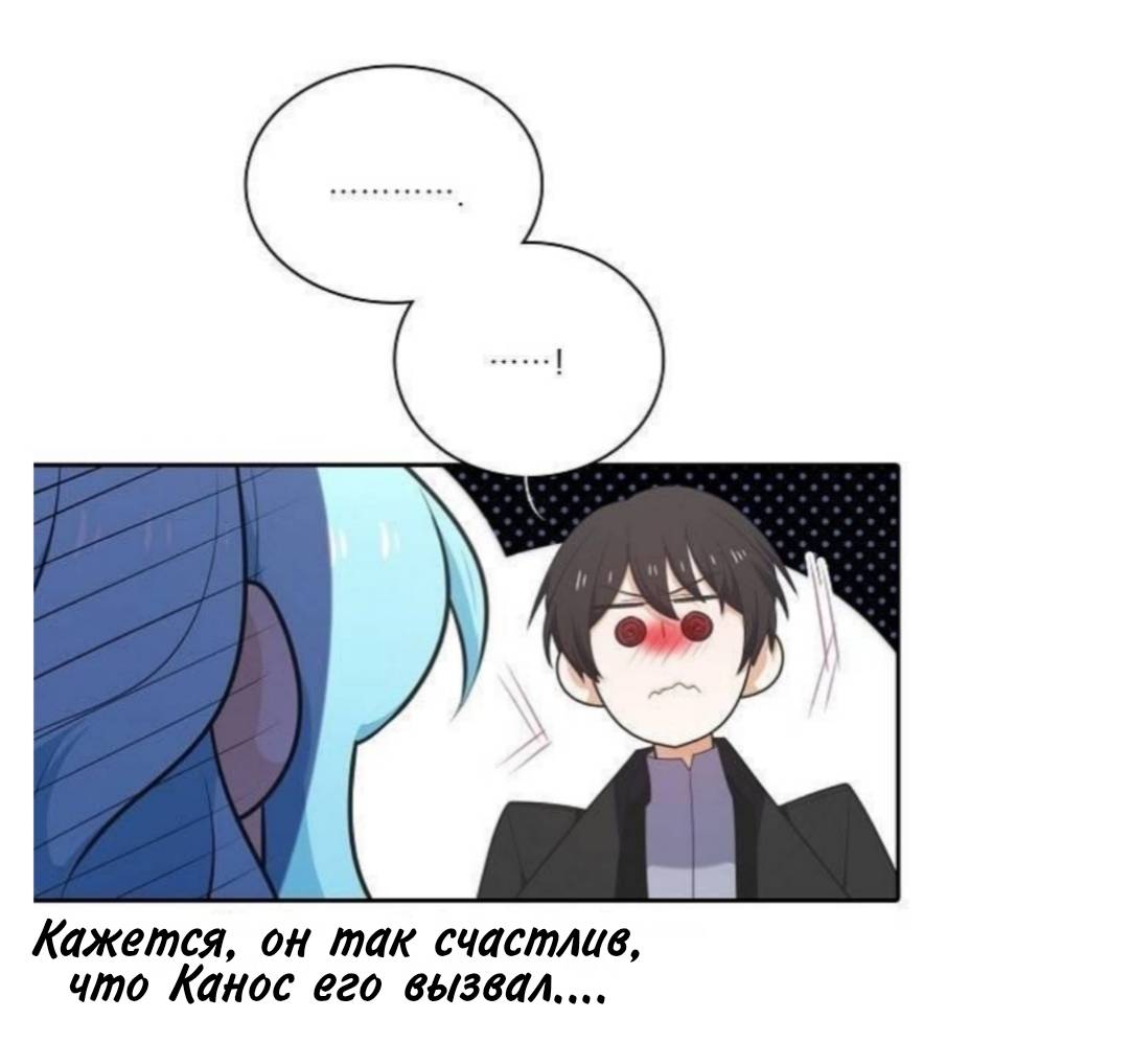 Манга Высший дух Эльквинес - Глава 139 Страница 15