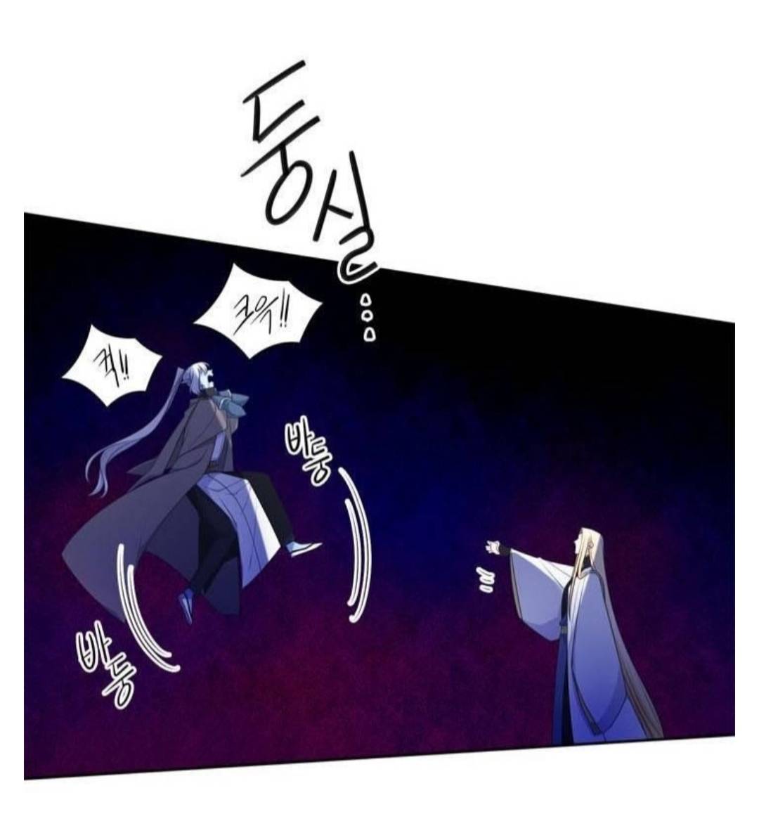 Манга Высший дух Эльквинес - Глава 138 Страница 22