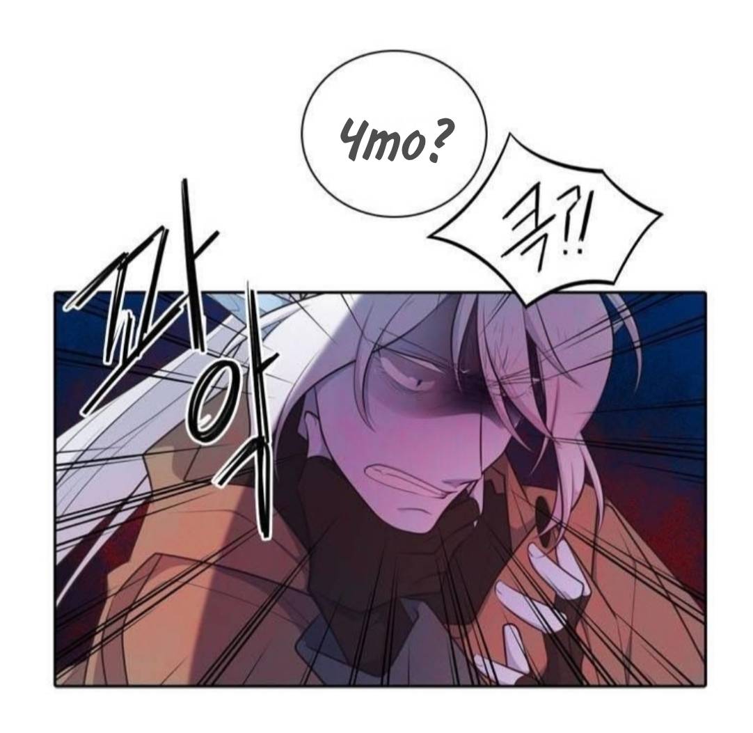 Манга Высший дух Эльквинес - Глава 138 Страница 21