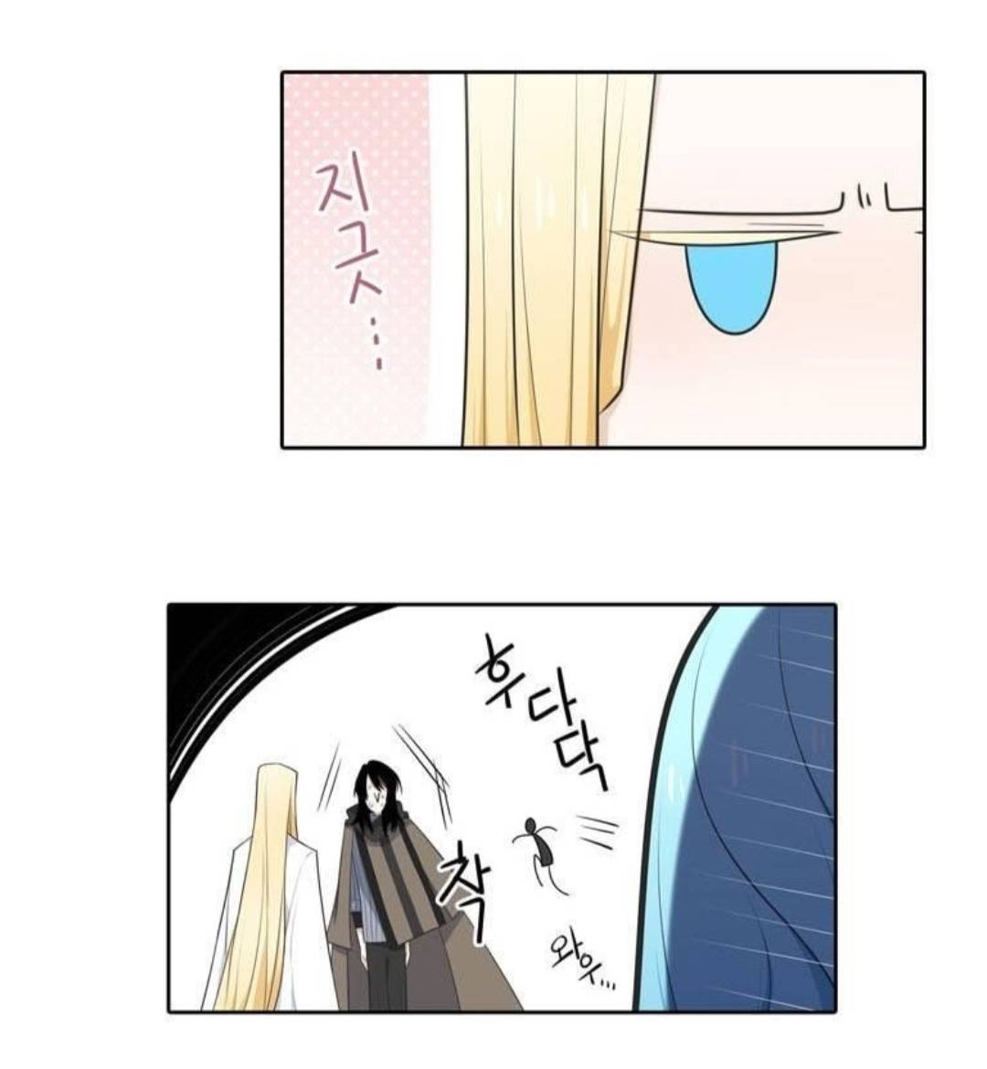 Манга Высший дух Эльквинес - Глава 138 Страница 46