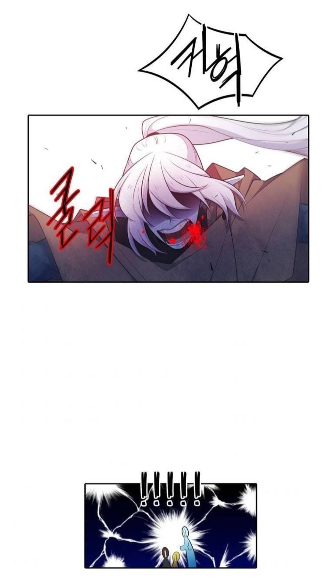 Манга Высший дух Эльквинес - Глава 138 Страница 9