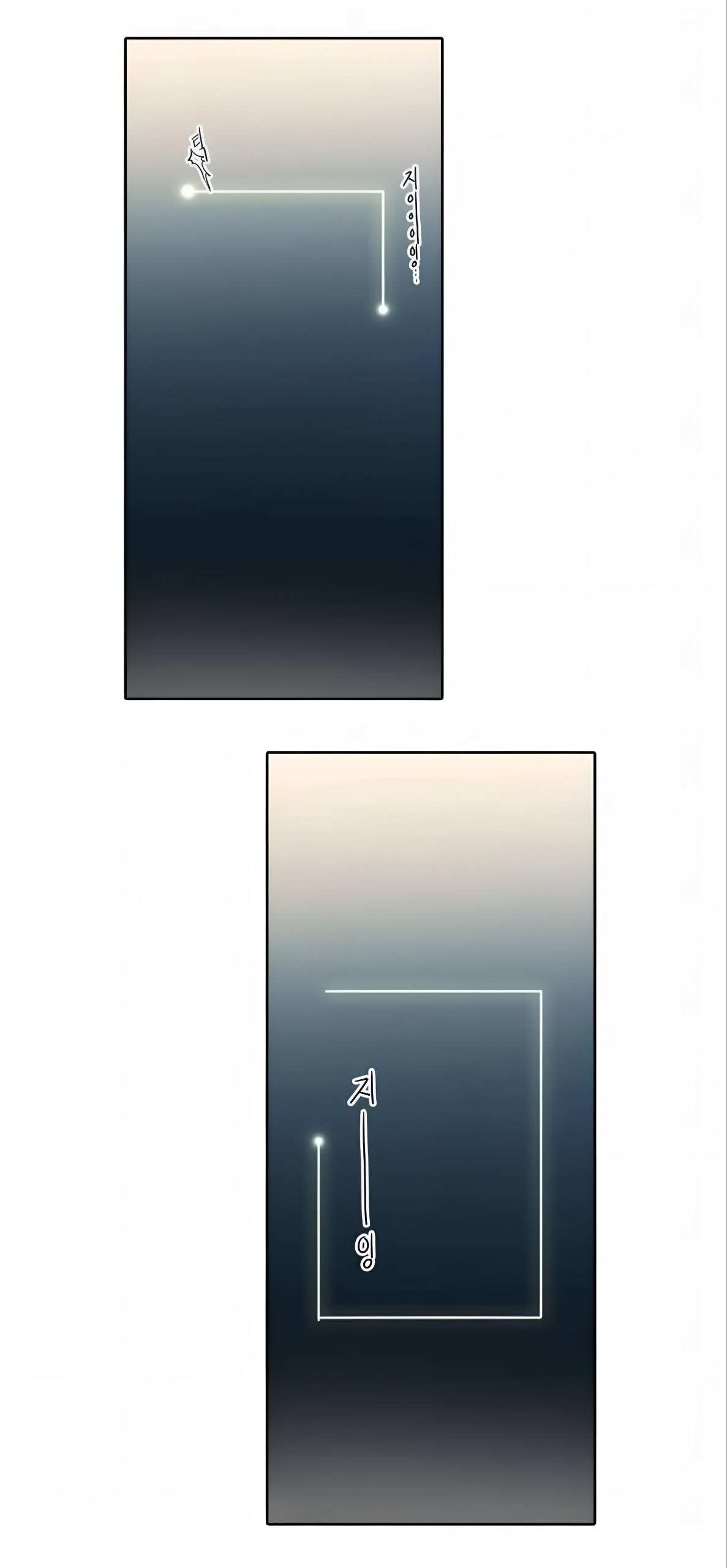 Манга Высший дух Эльквинес - Глава 145 Страница 42