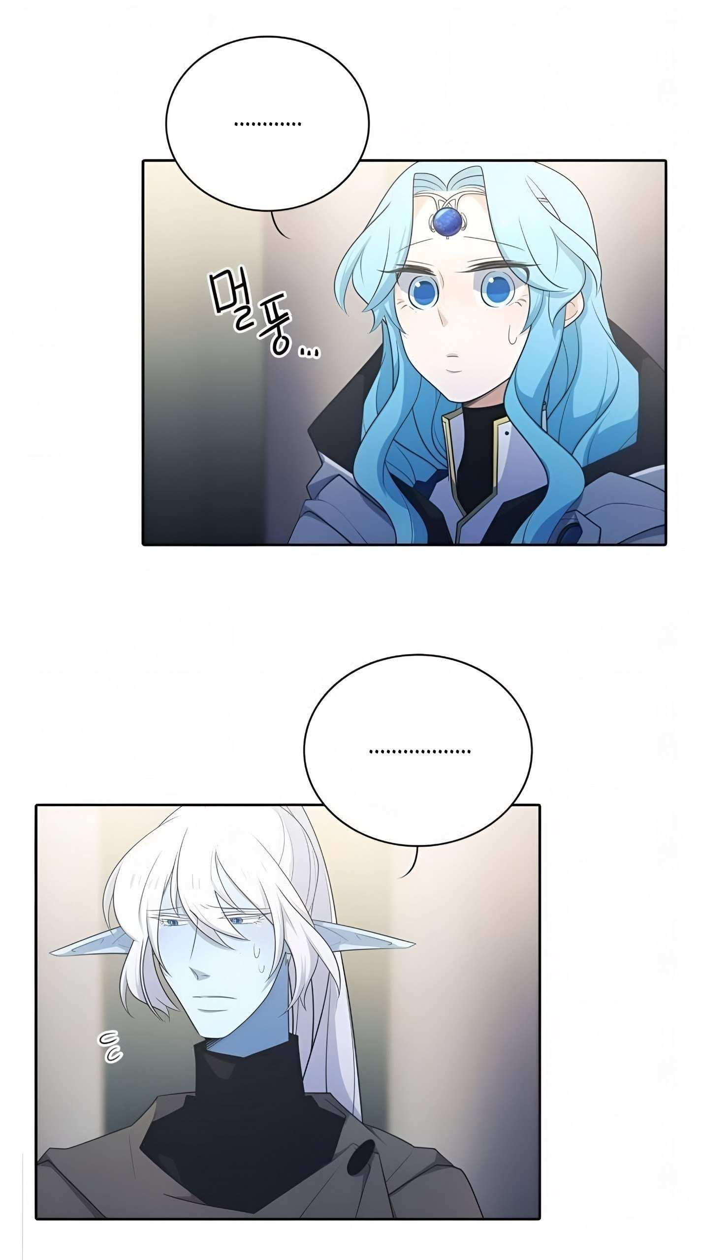 Манга Высший дух Эльквинес - Глава 145 Страница 9