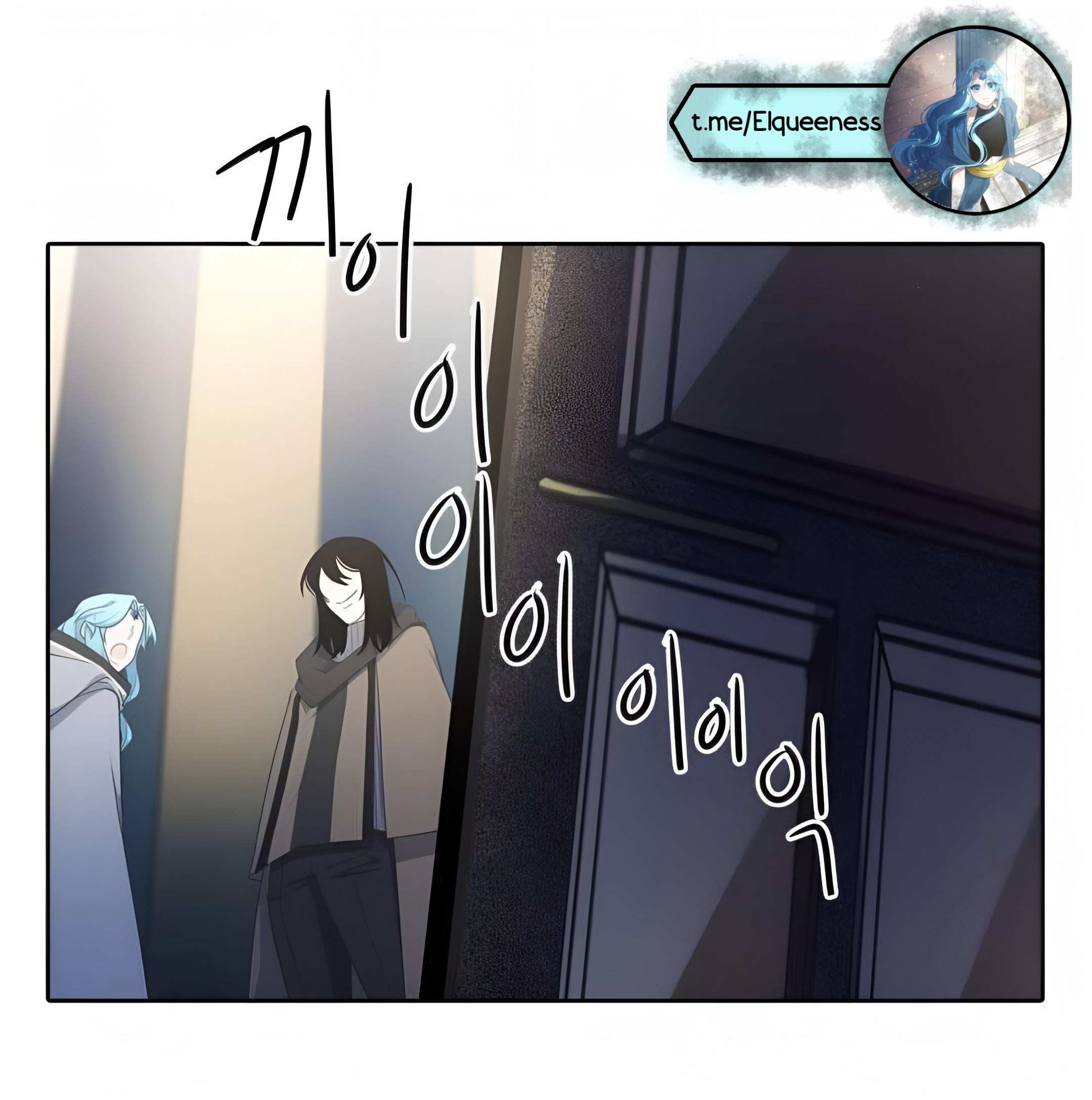 Манга Высший дух Эльквинес - Глава 145 Страница 44