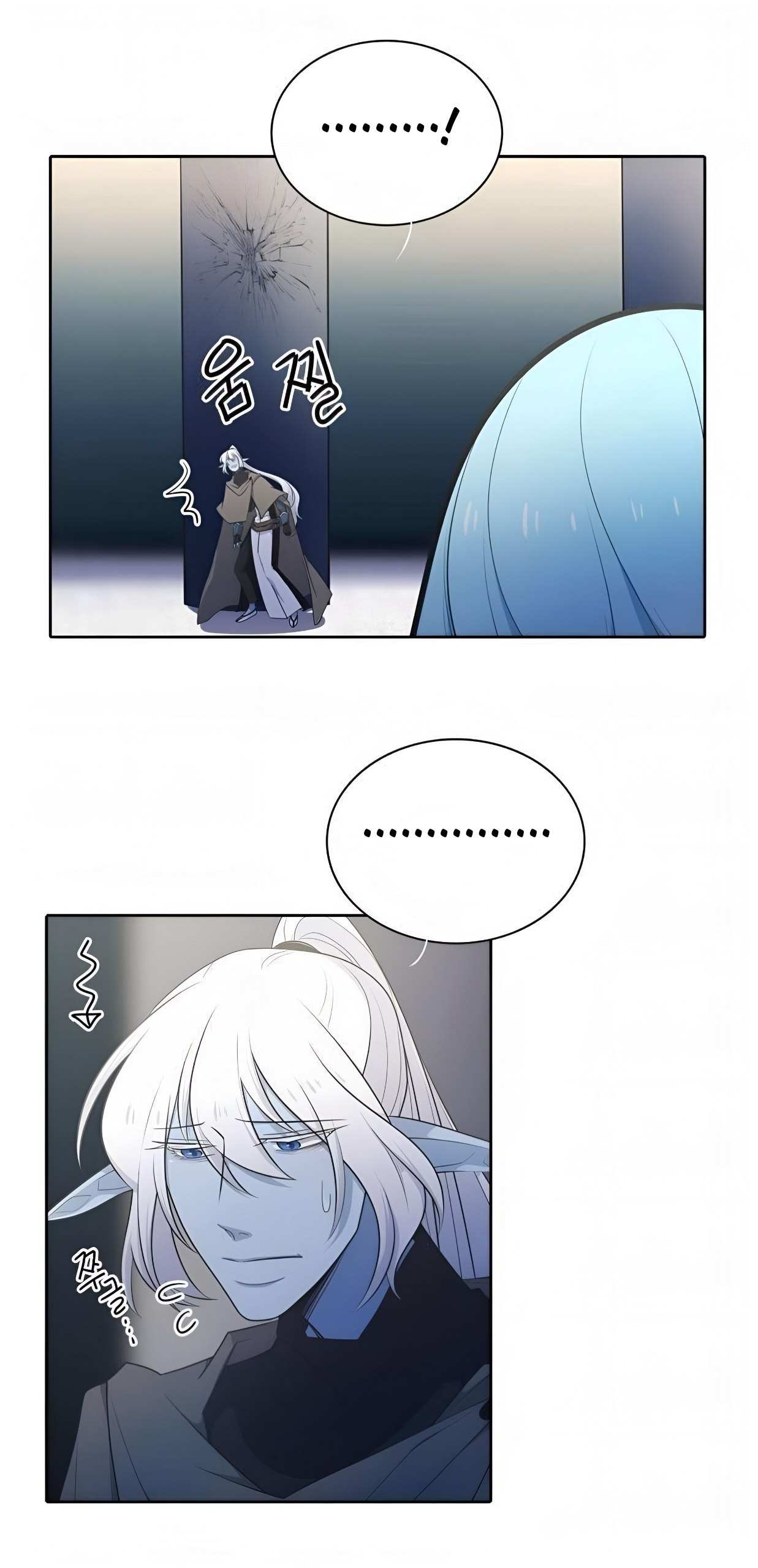 Манга Высший дух Эльквинес - Глава 145 Страница 3