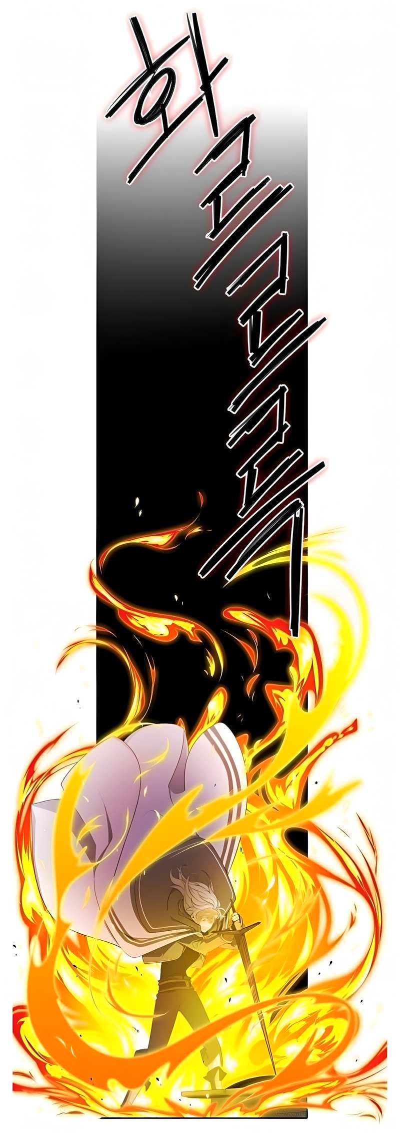 Манга Высший дух Эльквинес - Глава 147 Страница 40