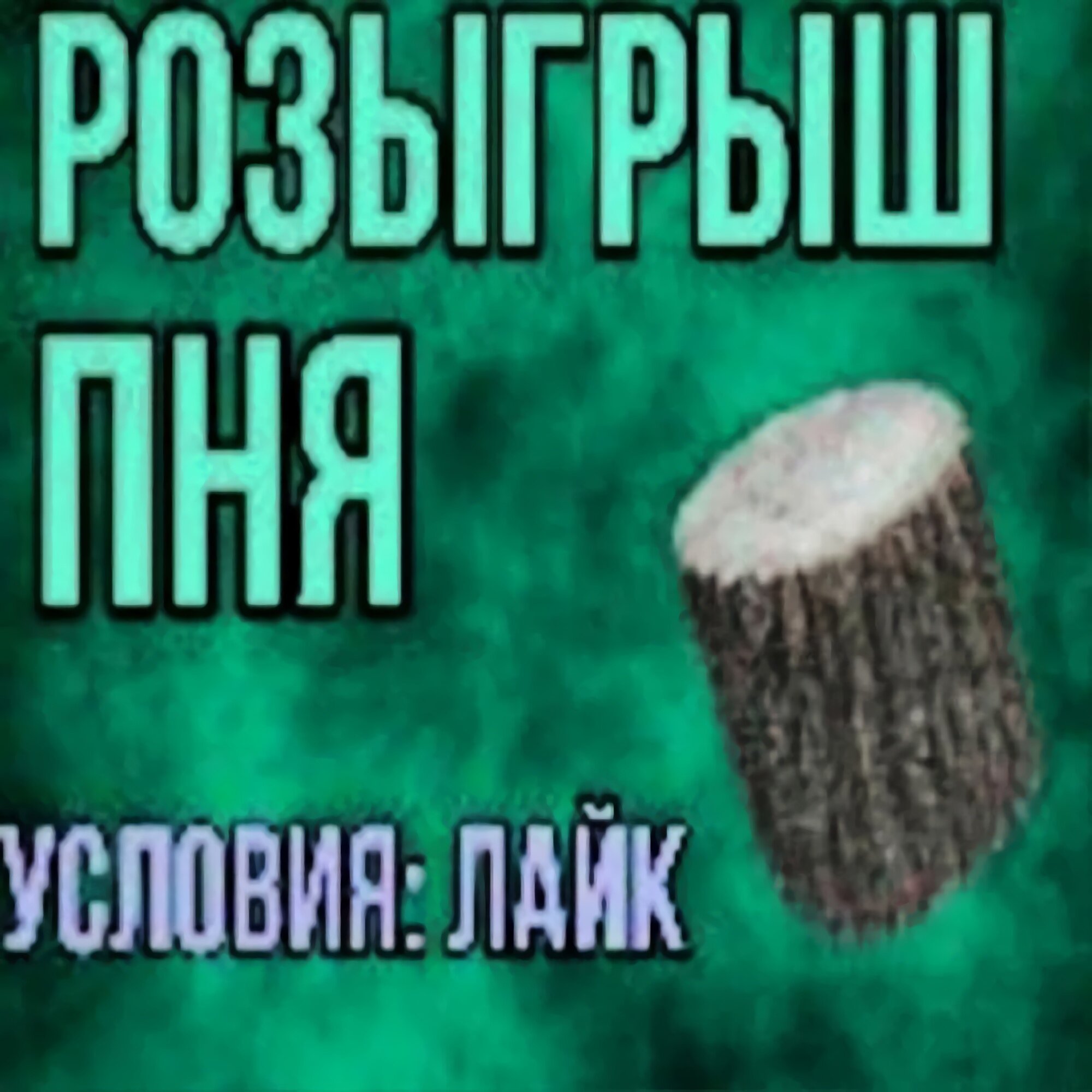 Манга Высший дух Эльквинес - Глава 82 Страница 30