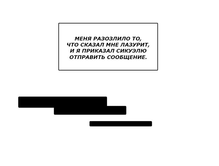 Манга Высший дух Эльквинес - Глава 78 Страница 15
