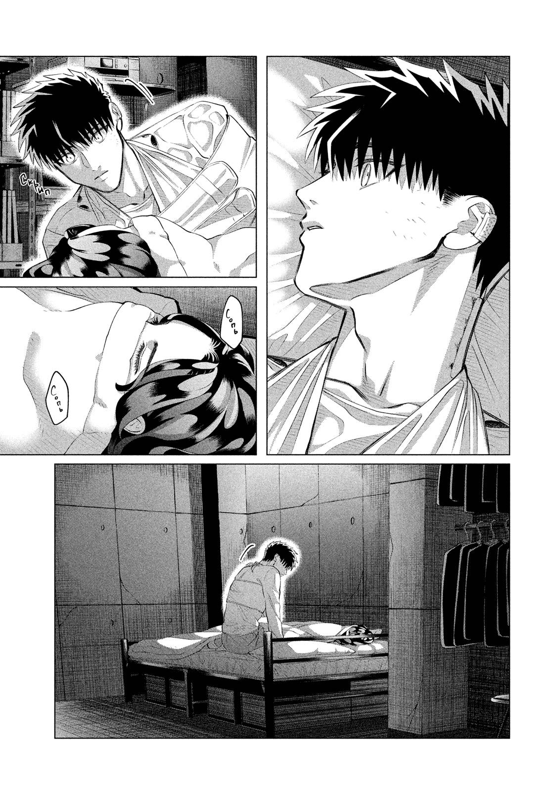 Манга Незнакомцы в другой жизни - Глава 37 Страница 43