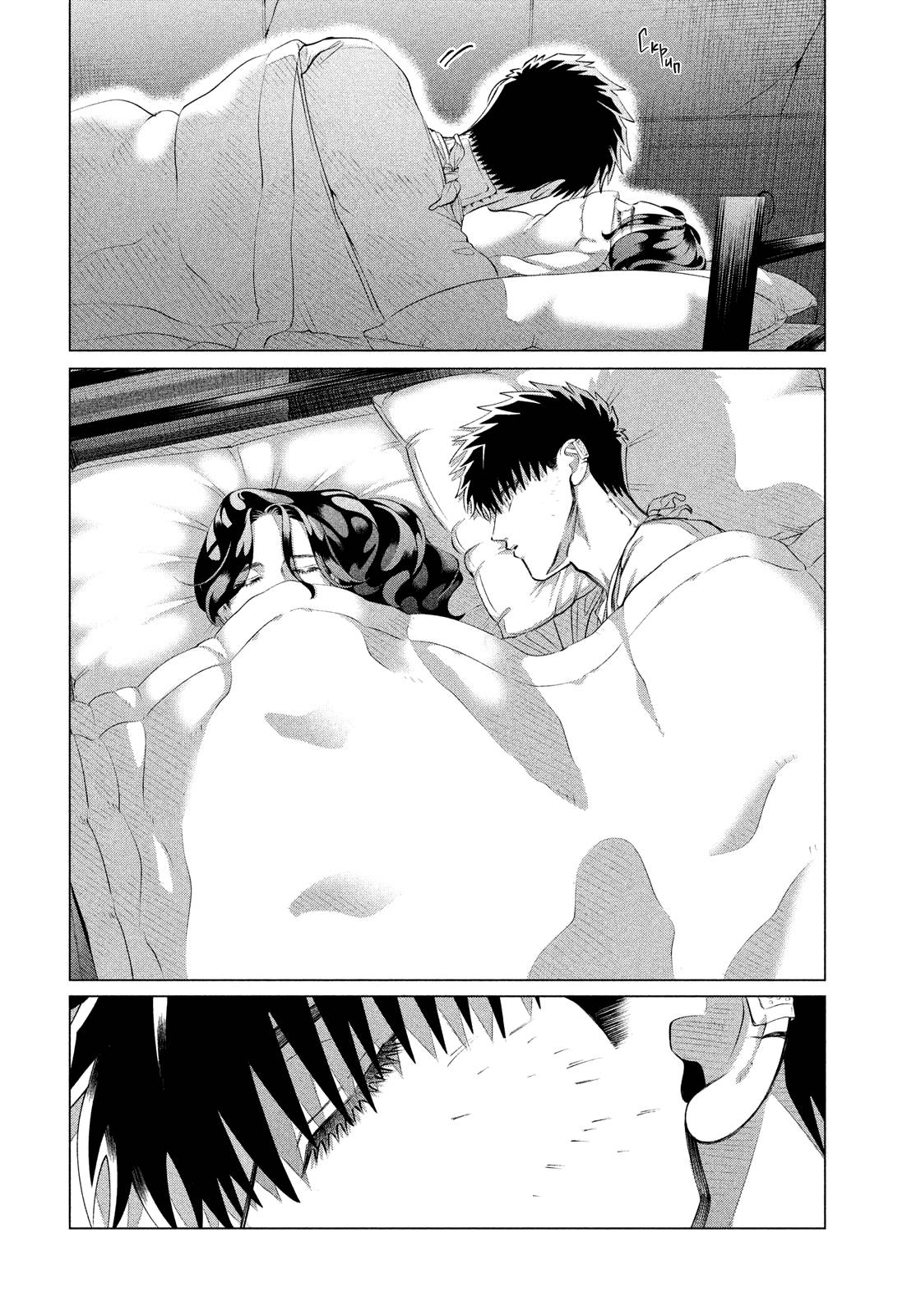 Манга Незнакомцы в другой жизни - Глава 37 Страница 46