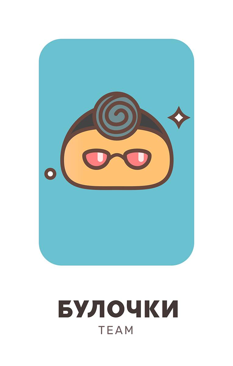 Манга Незнакомцы в другой жизни - Глава 36 Страница 1