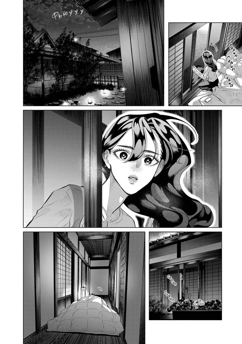 Манга Незнакомцы в другой жизни - Глава 36 Страница 4