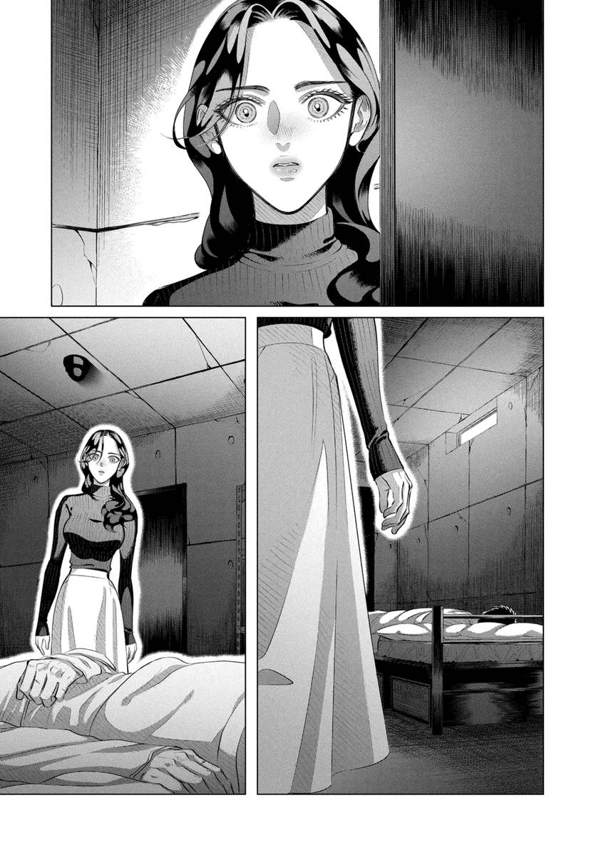 Манга Незнакомцы в другой жизни - Глава 36 Страница 21