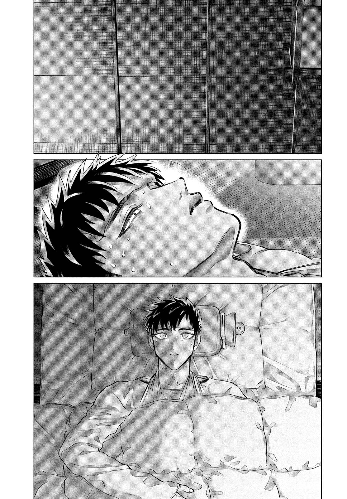 Манга Незнакомцы в другой жизни - Глава 38 Страница 16