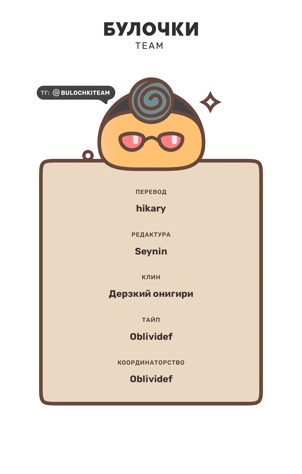 Манга Незнакомцы в другой жизни - Глава 38.5 Страница 22