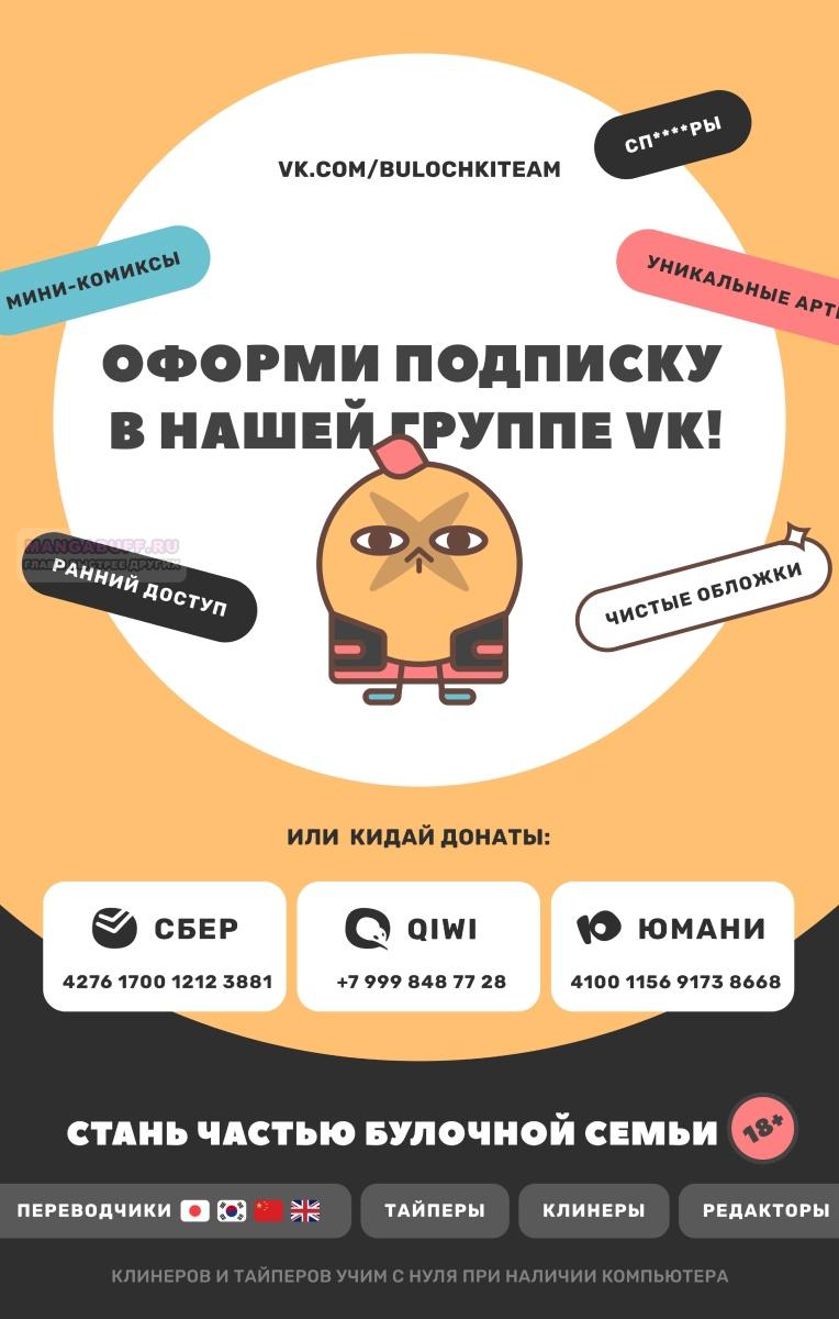 Манга Незнакомцы в другой жизни - Глава 50 Страница 42