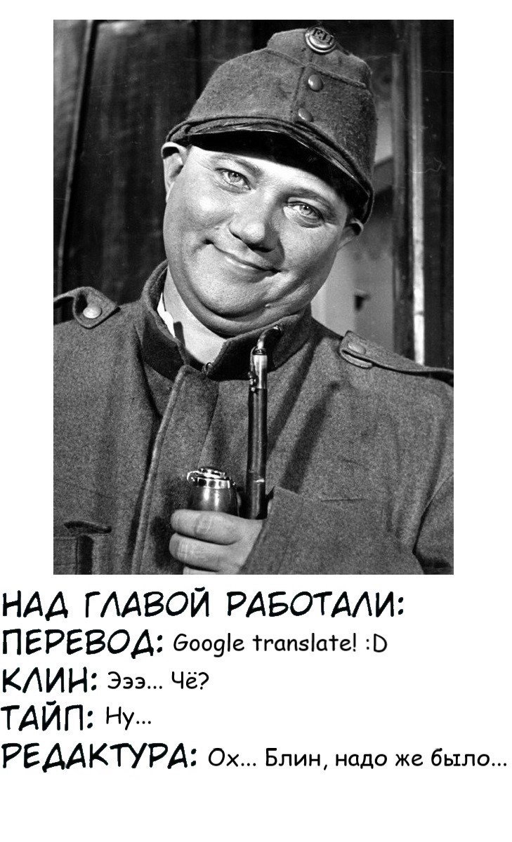 Манга Военная хроника маленькой девочки - Глава 85 Страница 47