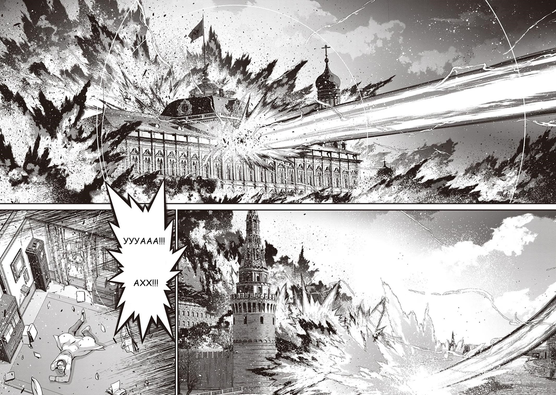 Манга Военная хроника маленькой девочки - Глава 85 Страница 36