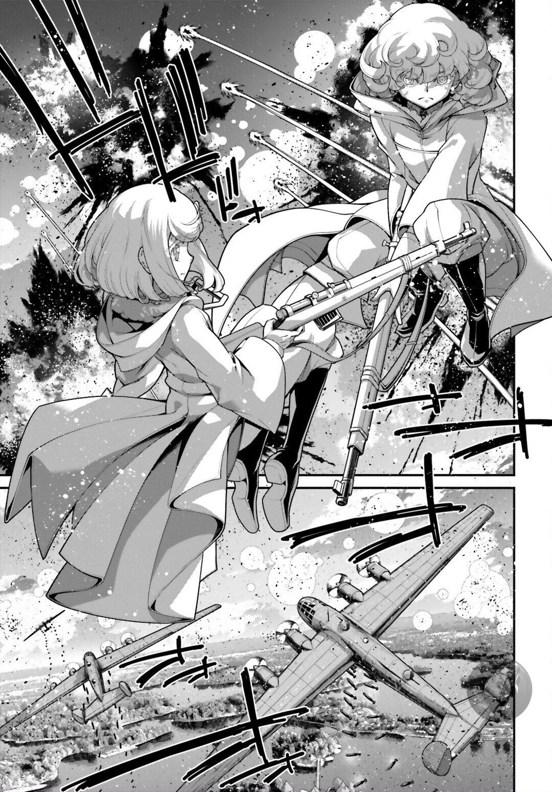 Манга Военная хроника маленькой девочки - Глава 94 Страница 11