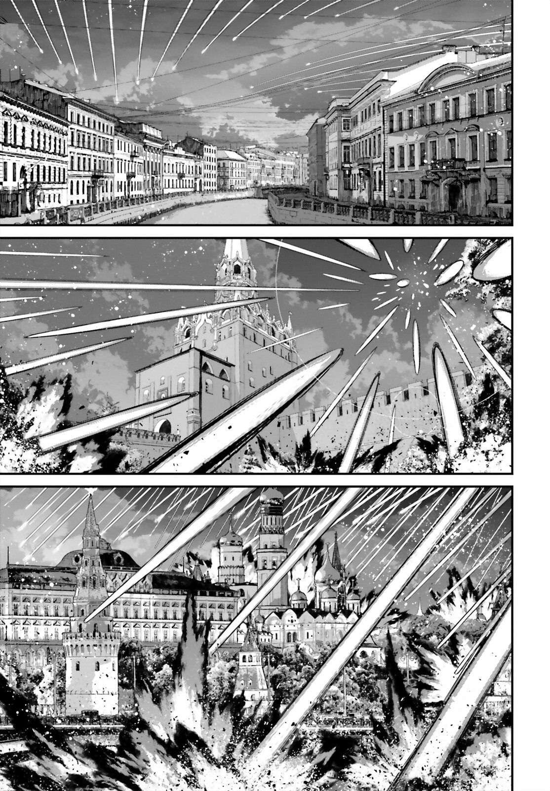 Манга Военная хроника маленькой девочки - Глава 84 Страница 44