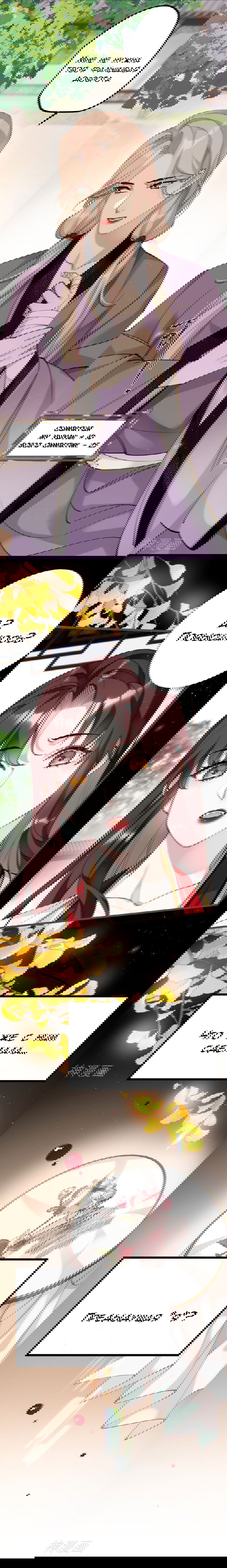 Манга Принцесса Пушечное мясо хочет выжить - Глава 43 Страница 3