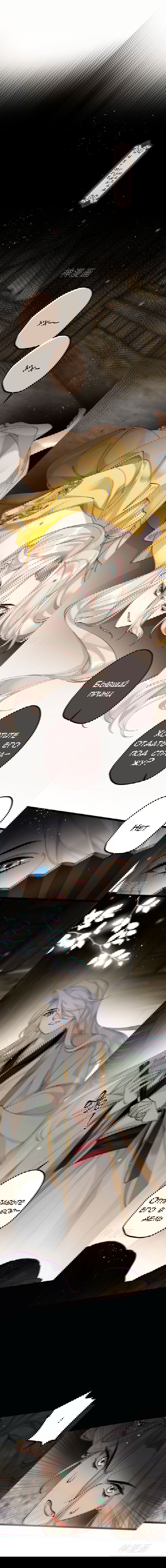 Манга Принцесса Пушечное мясо хочет выжить - Глава 42 Страница 3