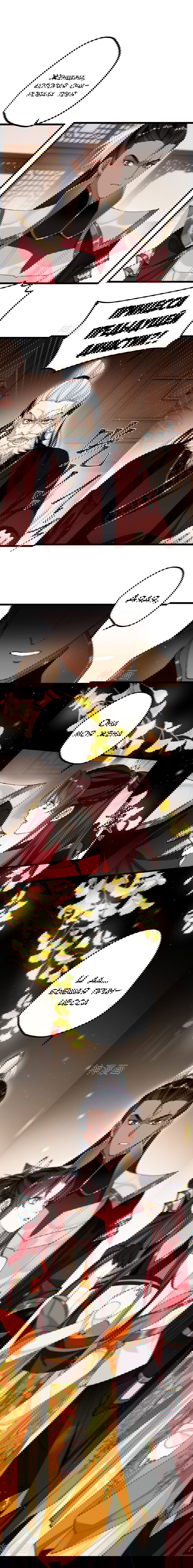 Манга Принцесса Пушечное мясо хочет выжить - Глава 44 Страница 5