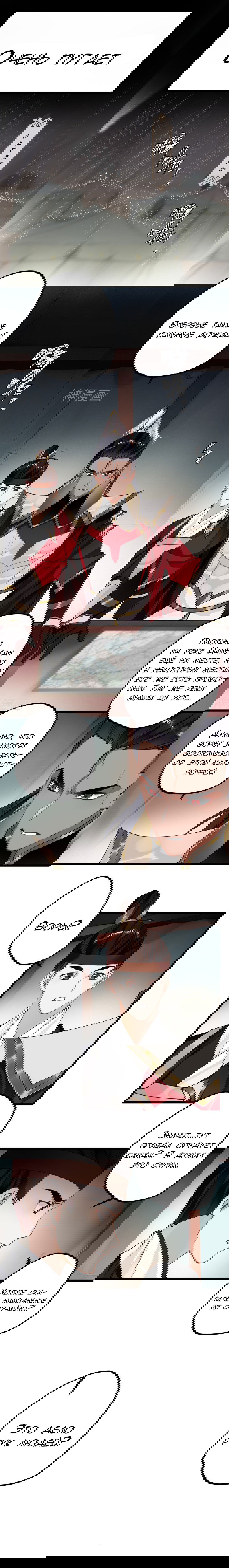 Манга Принцесса Пушечное мясо хочет выжить - Глава 47 Страница 5