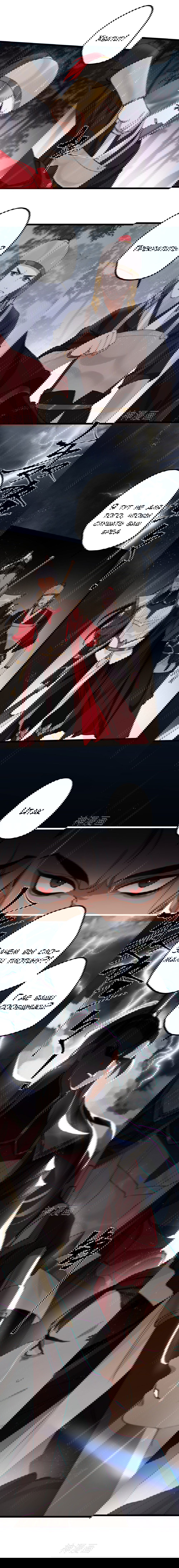 Манга Принцесса Пушечное мясо хочет выжить - Глава 49 Страница 3