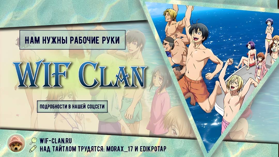 Манга Принцесса-библиофил - Глава 23 Страница 28