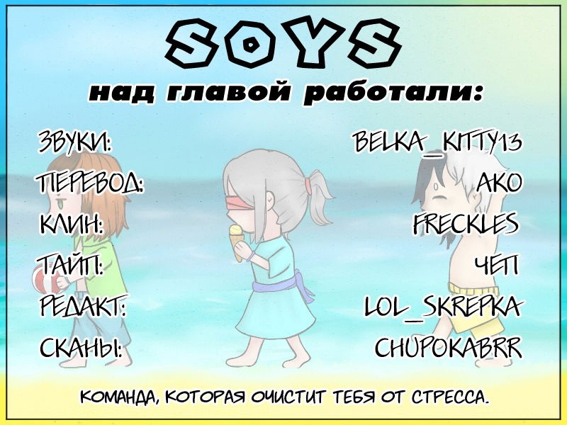Манга Приятно познакомиться! (Перезапуск) - Глава 61 Страница 38