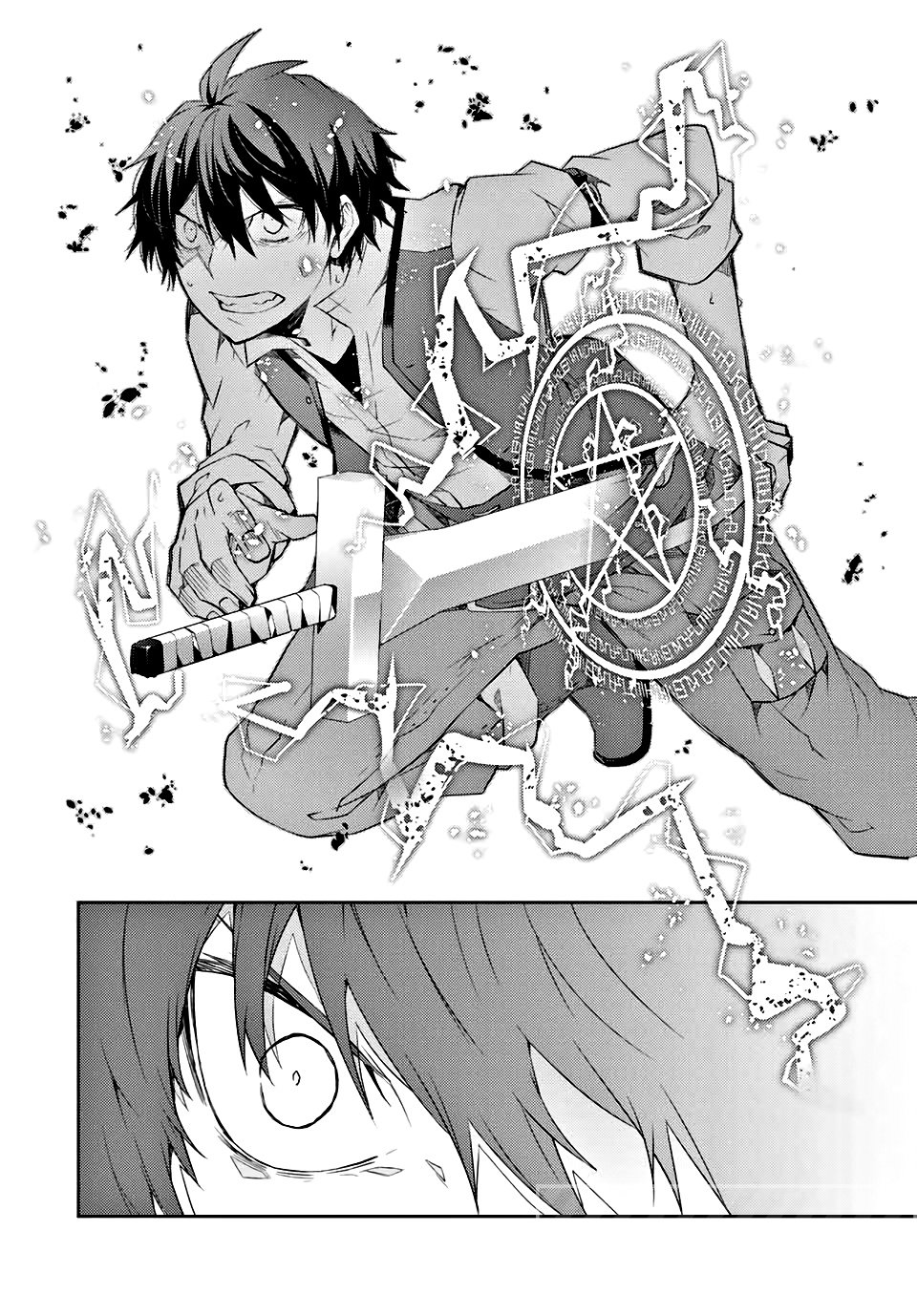 Манга Неудачная профессия «кузнец» на самом деле сильнейшая - Глава 54 Страница 9