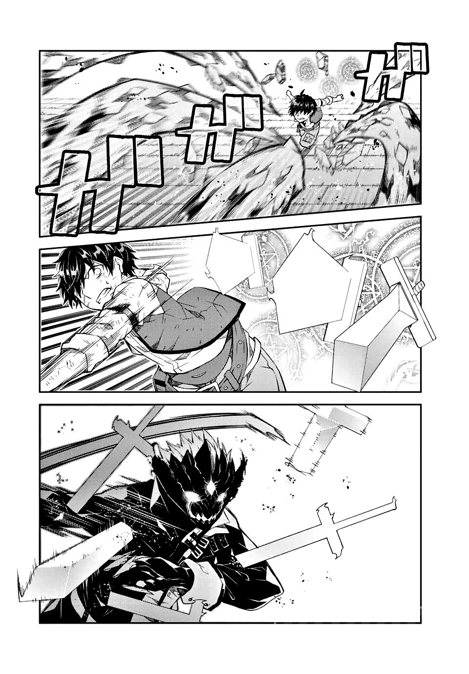 Манга Неудачная профессия «кузнец» на самом деле сильнейшая - Глава 58 Страница 1