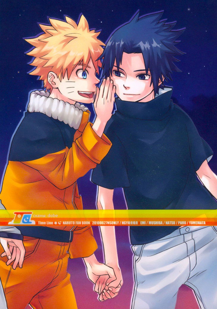 Манга Naruto dj - TimeLine - Глава 1 Страница 2