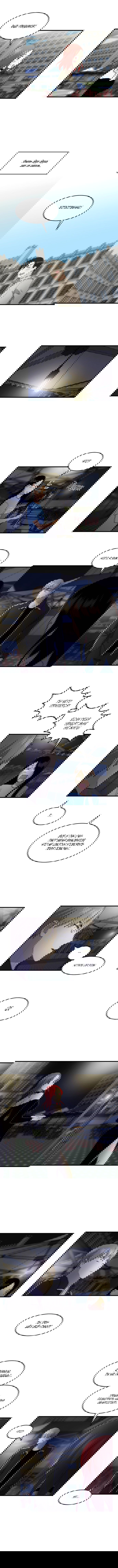 Манга Моя визитная карточка — красота «Каннам»! - Глава 33 Страница 7