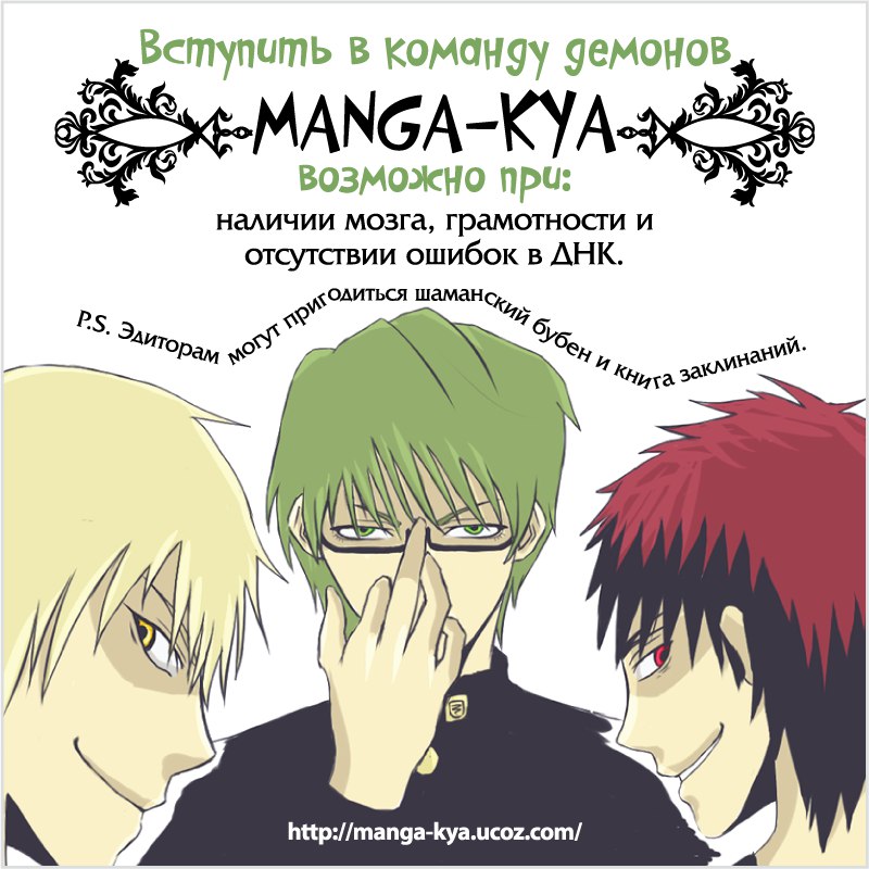 Манга Моя визитная карточка — красота «Каннам»! - Глава 31 Страница 14