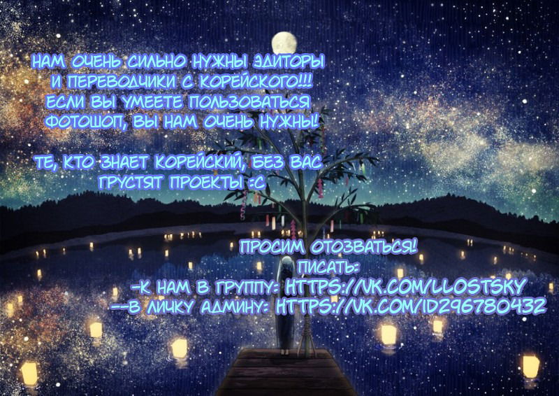 Манга Моя визитная карточка — красота «Каннам»! - Глава 15 Страница 4