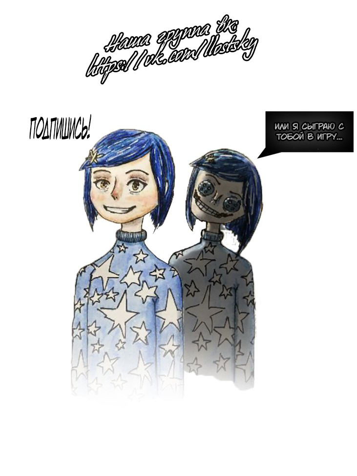 Манга Моя визитная карточка — красота «Каннам»! - Глава 15 Страница 6