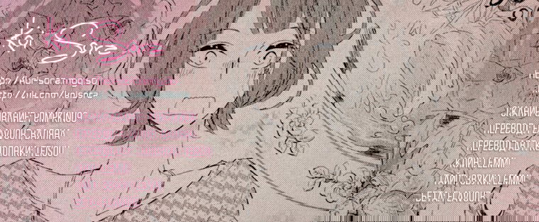 Манга Колетта решает умереть - Глава 26 Страница 32