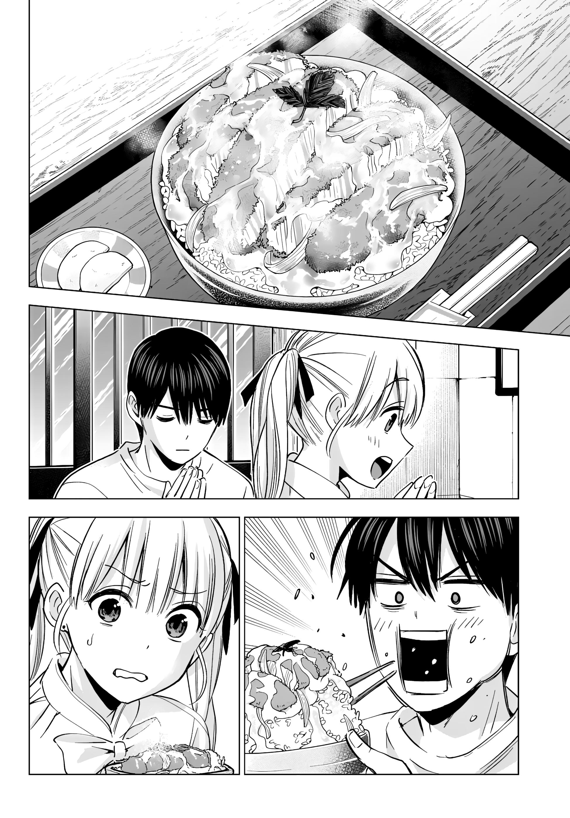 Манга Сведённые кукушкой - Глава 202 Страница 12