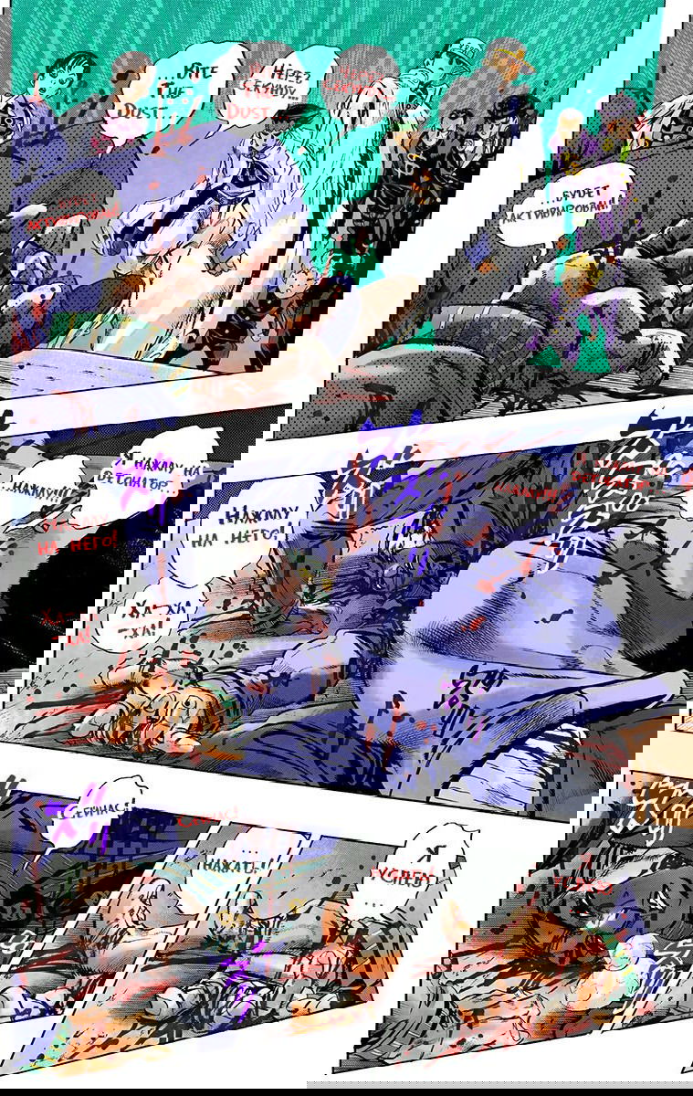 Манга Невероятные Приключения ДжоДжо Часть 4: Несокрушимый алмаз - Глава 173 Страница 3