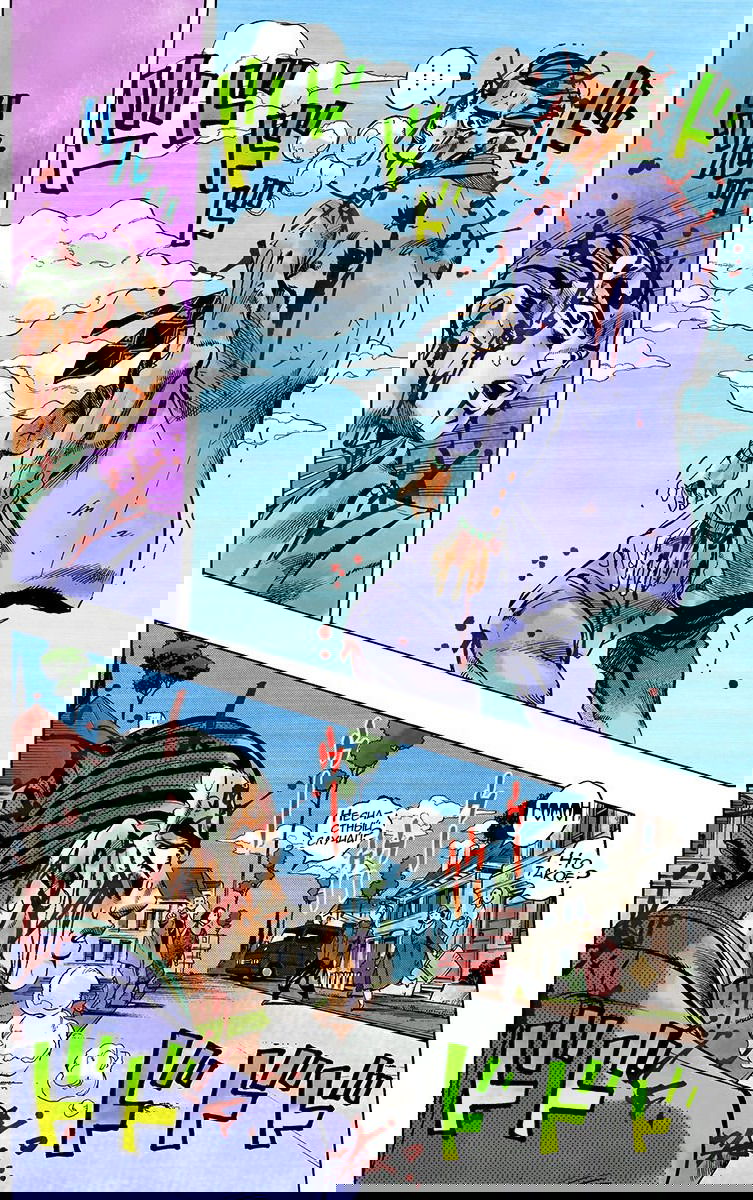 Манга Невероятные Приключения ДжоДжо Часть 4: Несокрушимый алмаз - Глава 170 Страница 16
