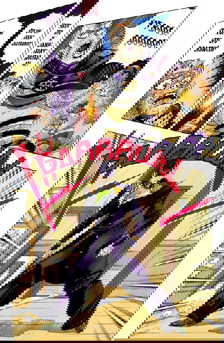 Манга Невероятные Приключения ДжоДжо Часть 4: Несокрушимый алмаз - Глава 58 Страница 10