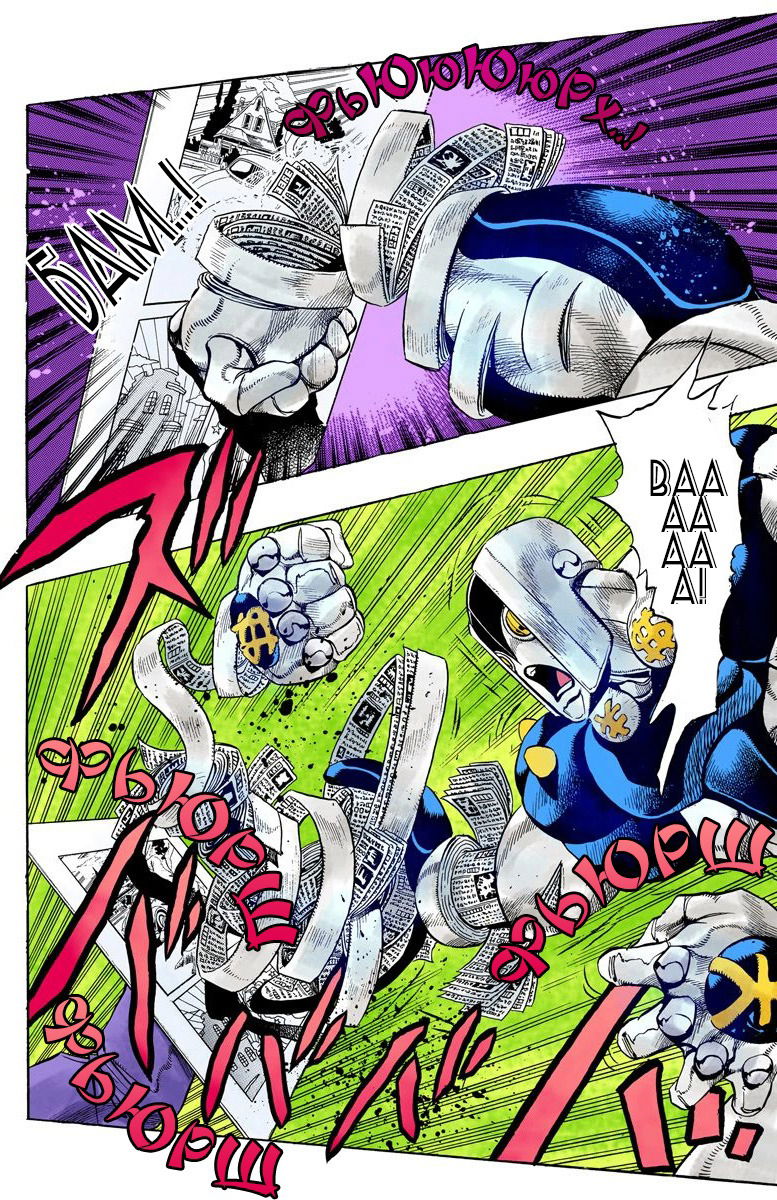 Манга Невероятные Приключения ДжоДжо Часть 4: Несокрушимый алмаз - Глава 57 Страница 19