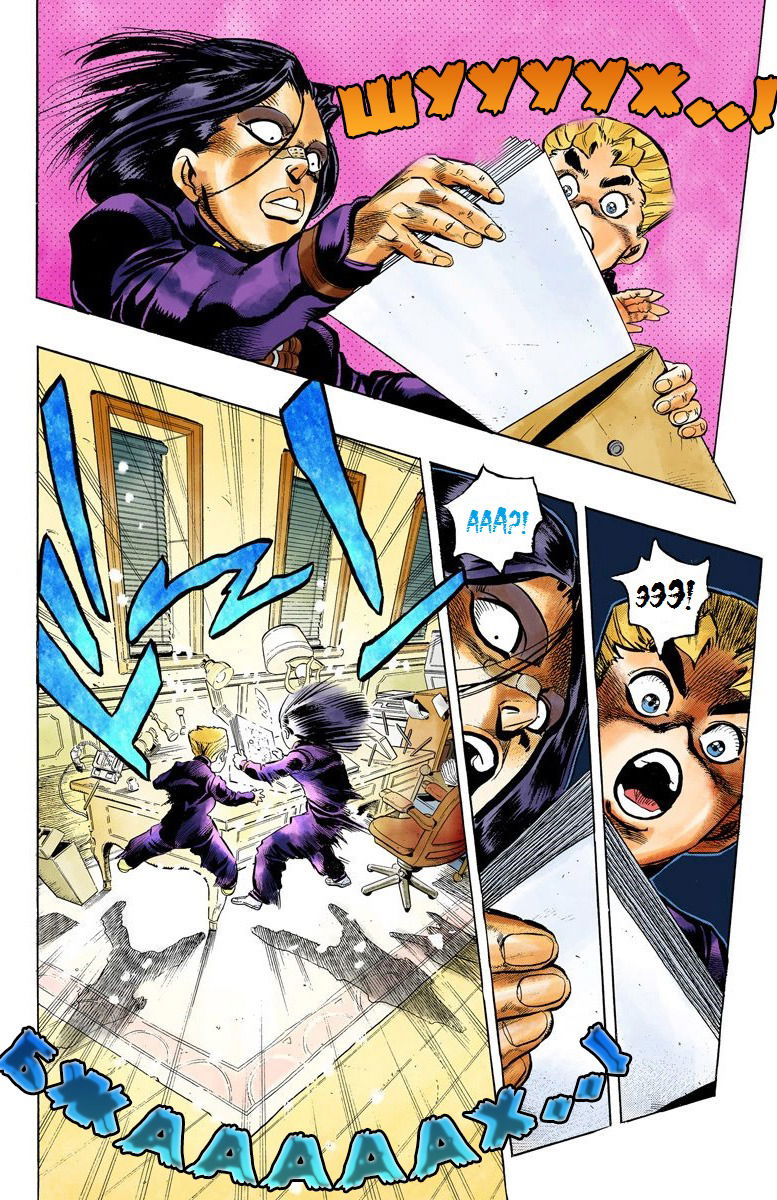 Манга Невероятные Приключения ДжоДжо Часть 4: Несокрушимый алмаз - Глава 54 Страница 10